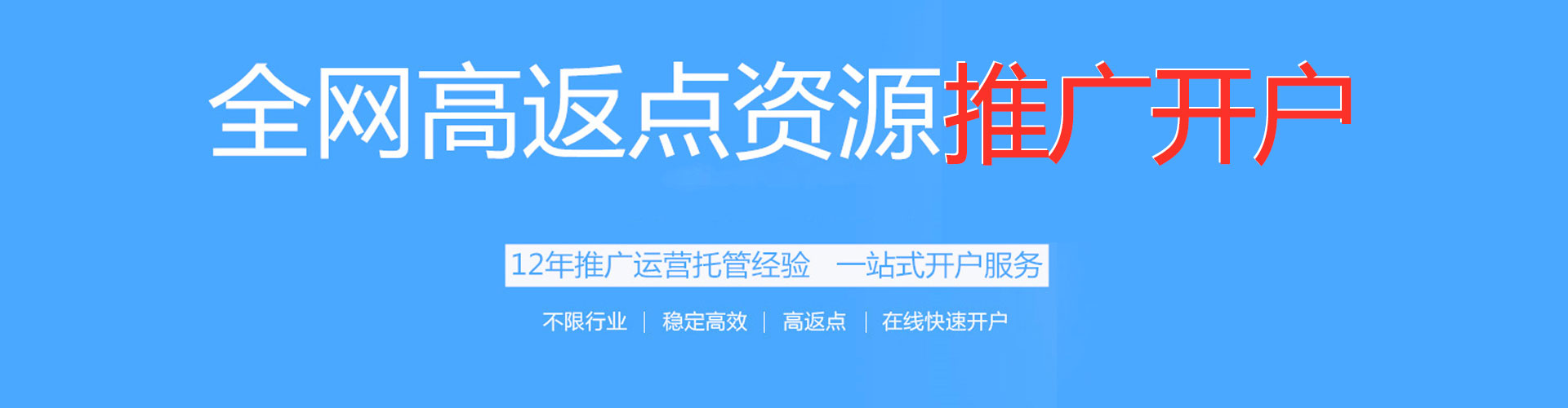 桃源sem优化